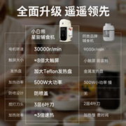 小白熊 宝宝辅食机婴儿料理机小型多功能搅拌蒸煮一体米糊研磨器
