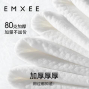 EMXEE 嫚熙 绿贝壳婴儿湿巾 10抽5包