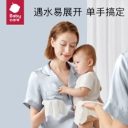 bc babycare绵柔巾宝宝 干湿两用 婴儿一次性洗脸巾 加大加厚小熊巾 80抽 8包 【加厚加大】