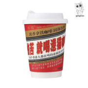 臻致净 港猫酱香拿铁原味咖啡味休闲下午茶冲泡饮品美式A