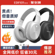 EDIFIER 漫步者 W800BT PLUS蓝牙耳机