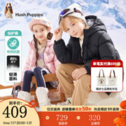 暇步士 童装儿童羽绒服男女童冬季新款男女大童时尚连帽保暖羽绒服 钻石黑 130cm