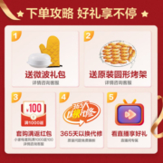 美的（Midea）微波炉烤箱一体机 光波炉 小型20升家用平板  速热解冻烤肉烤蛋挞烤箱 微烤一体机（M1-L201B）