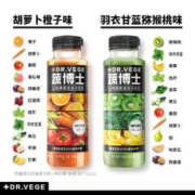 元气森林 蔬博士复合果蔬汁饮料 胡萝卜橙子味 280mL*15瓶