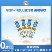 yili 伊利 QQ星榛高儿童成长高钙配方A2牛奶粉30g*4条