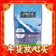 88VIP会员：伯纳天纯 羊肉燕麦蔓越莓狗粮 16kg