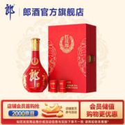 LANGJIU 郎酒 红花郎 红花郎15 53%vol 酱香型白酒 500ml 礼盒装