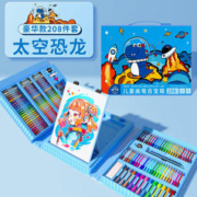 金值 JK0562 儿童绘画208件套装
