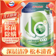 Walch 威露士 La有氧洗洗衣液 2L/袋 松木