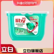 ZHENDE 振德 一次性医用碘伏消毒棉签 50支
