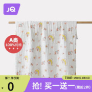 Joyncleon 婧麒 婴儿浴巾纱布纯棉A类6层儿童宝宝新生儿浴巾洗澡柔软吸水可洗 月亮马 110*110cm