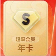 Baidu 百度 超级会员 年卡