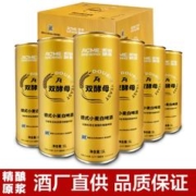 即刻酿造 拍两件2L）即刻酿造全麦精酿啤酒原浆德式小麦白啤扎啤桶装