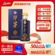 MOUTAI 茅台 酱香型白酒 53度 500ml 53度 500mL 1瓶 华茅蓝瓶