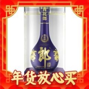88VIP会员：LANGJIU 郎酒 青花郎酒 天宝洞藏 陈酿 53%vol 酱香型白酒 500ml 单瓶装