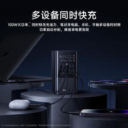 BASEUS 倍思 七口合一插排 100W