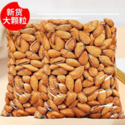 俏美味 巴旦木休闲办公零食年货 巴旦木500g1袋