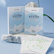 小蕴印象 防水透气婴儿护脐贴10片