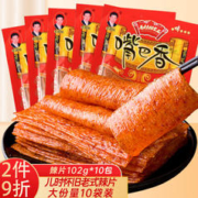 嘴巴香 辣片102g*10袋