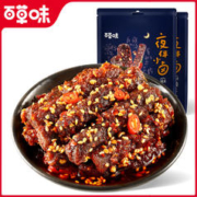 Be&Cheery 百草味 麻辣牛肉60gx2四川特产香辣味蜀香肉零食熟食