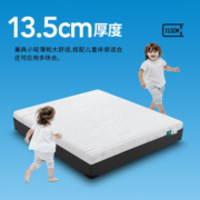 雅兰（AIRLAND）儿童床垫青少年专用护脊弹簧床垫 银离子面料黄麻全面呵护 致爱+ 致爱+ 1.8米*2米