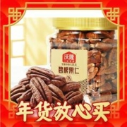 wolong 沃隆 每日坚果 碧根果仁250g