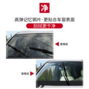 佐佐木无骨雨刷适用330 360 560 370 500 s560 东风风光580雨刮器