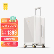 LEVEL8 地平线8号 光影系列 密码拉杆箱箱 24寸 LA-1631-08T00