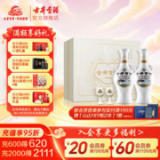 限移动端、京东百亿补贴：古井贡酒 怀旧版50度500ml*2瓶礼盒装 浓香型白酒送礼 50度 500mL 2瓶 礼盒装