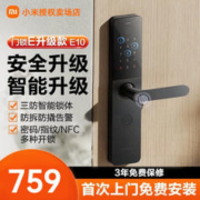 Xiaomi 小米 智能门锁E10