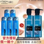 巴黎欧莱雅 欧莱雅男士爽肤水滋润补水保湿控油水能保湿酷爽长效清爽不刺激