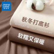 JEANSWEST 真维斯 打底衫女2023年新款半高领保暖宽松时尚气质女士上衣长袖t恤女装 米色 纯色 XL