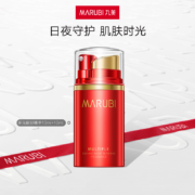 PLUS：MARUBI 丸美 多元眼部日夜精华素 双管眼霜20ml