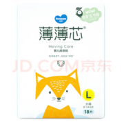 五羊（FIVERAMS）薄薄芯纸尿裤L18片(9-14kg)