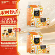 C&S 洁柔 抽纸 沙龙香氛4层90抽*4包 艺术巴黎&法国艺术家