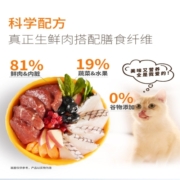 【超级补贴】Instinct百利猫粮无谷鸡肉全猫粮11磅(5.0kg)