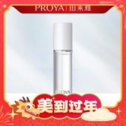 出行神器：PROYA 珀莱雅 醒肤舒润喷雾 70ml