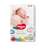 好奇（Huggies）金装纸尿裤S70片（适合1-3月，4-8公斤）