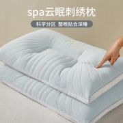 IVYKKI 艾维 乳胶云柔感软枕头枕芯家用成人护颈椎助睡眠单只睡觉专用枕头一对