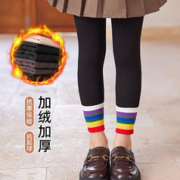 瑄妮薇 女童加绒加厚打底裤儿童竖条脚口彩虹条保暖裤