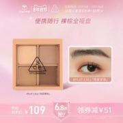3CE 四色眼影盘