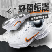 京东百亿补贴：NIKE 耐克 休闲鞋男鞋 冬季复古运动鞋 耐磨缓震跑步训练鞋 DJ1196-104