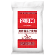 金沙河面粉雪花小麦粉 5kg包子馒头水饺中筋烘焙白面粉 家用面粉