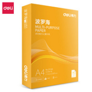 得力 波罗海系列 70g a4打印纸 500张