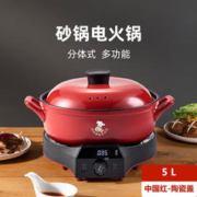 DIKO 迪凯高 陶瓷电火锅分体式鸳鸯锅多功能家用电煮锅 5L中国红-陶瓷盖