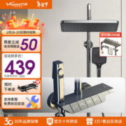 限移动端、京东百亿补贴：Vanward 万和 淋浴花洒套装 冷热恒温花洒全套增压喷头 置物精铜全铜龙头 枪灰色恒温B|琴键四档|全铜主体
