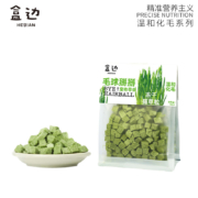 盒边 冻干猫草粒100g