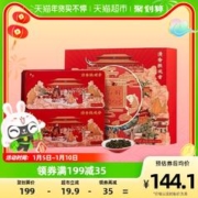 bamatea 八马茶业 八马茶叶安溪铁观音清香型茶叶特级乌龙茶礼盒装392g