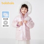 巴拉巴拉 女小童羽绒服
