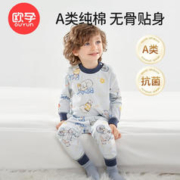 OUYUN 欧孕 儿童纯棉秋衣秋裤 （任选款式尺码）